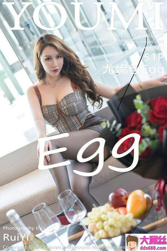 YOUMI尤蜜荟 Vol.913 尤妮丝Egg 完整版无水印写真