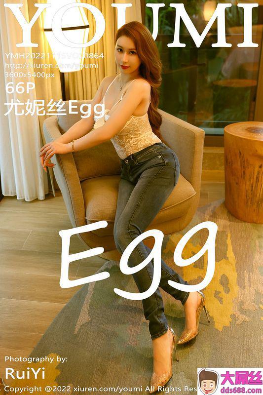 YOUMI尤蜜荟Vol.864尤妮丝Egg完整版无水印写真