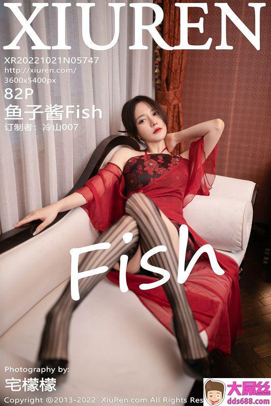 XiuRen秀人网 Vol.5747 鱼子酱Fish 完整版无水印写真