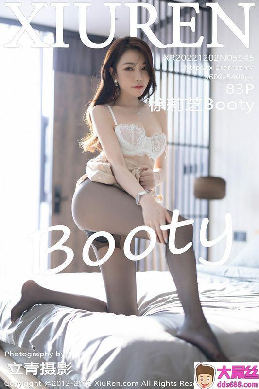 XiuRen秀人网 Vol.5945 徐莉芝Booty 完整版无水印写真