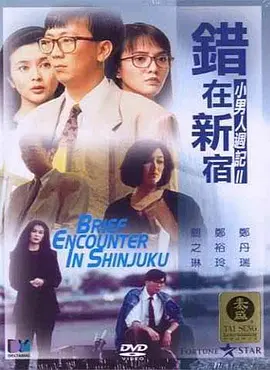 地下停车场做爰高潮视频