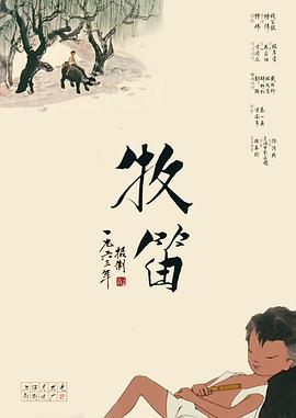 早晨的快乐