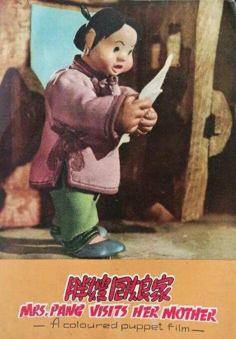 儿媳妇