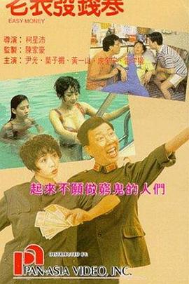 久久一本色道综合