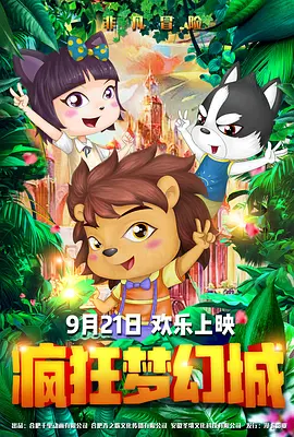 亚洲欧美国产另类视频