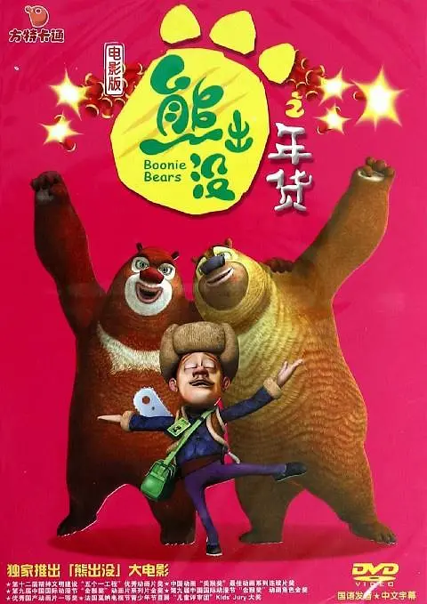 国产专区青青草原亚洲