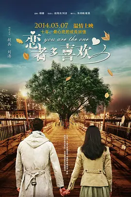 图书馆的女友