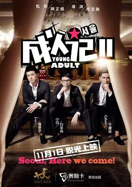 99热这里只有精品在线观看