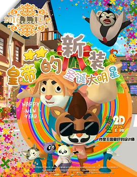 瘾君子的学生