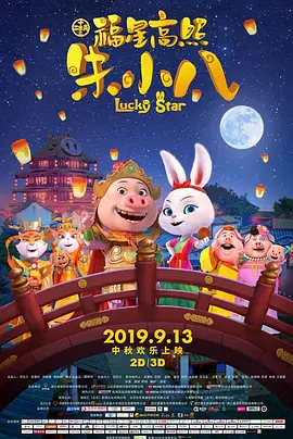 2021天天干