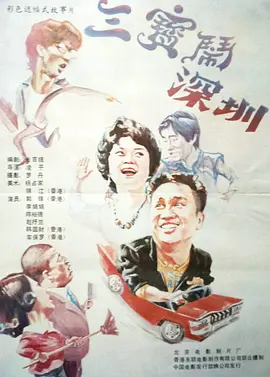 日韩欧美精品一区二区