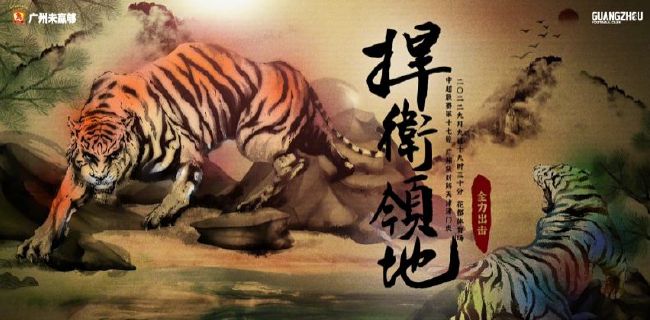 色婷婷色综合