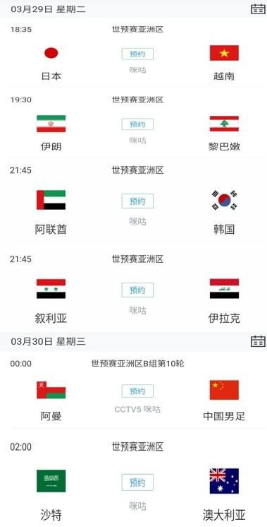国一区二区