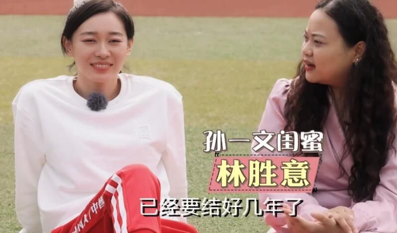 教练的痴迷