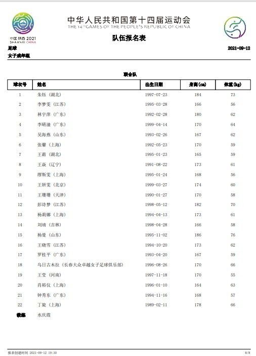 嫩草影院久久国产精品