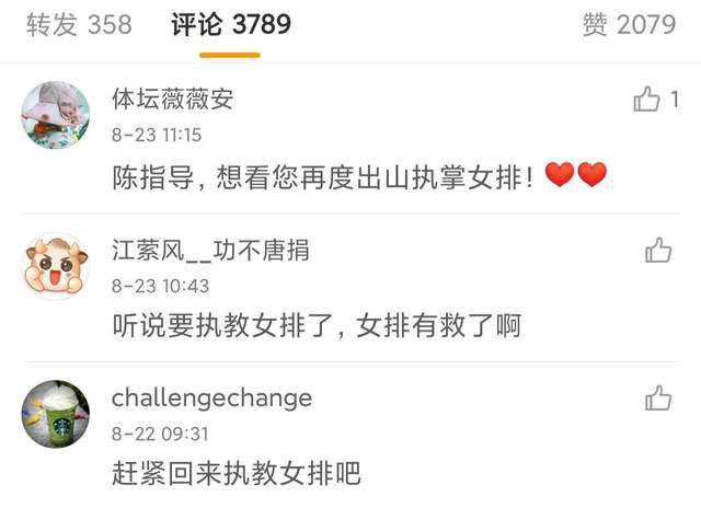销售员的告白