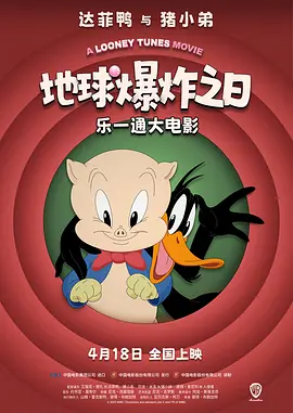年糕的味道:导演版