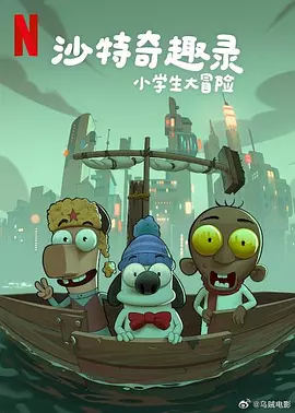 激情午夜天