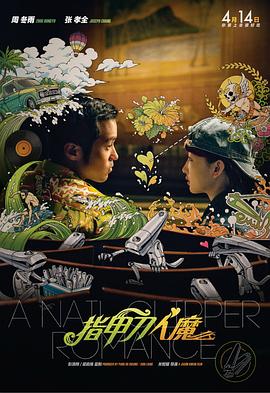 人妻啪啪2