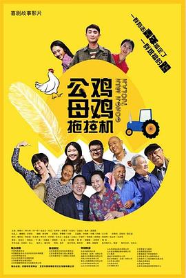 下流女人的唠叨