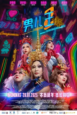 哪里来的毛头小子
