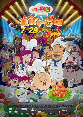 免费a级