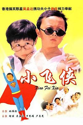 宋雨琦同人18本子免费