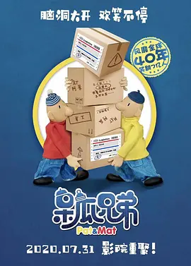 中文字幕日韩精品视频一区视频二区