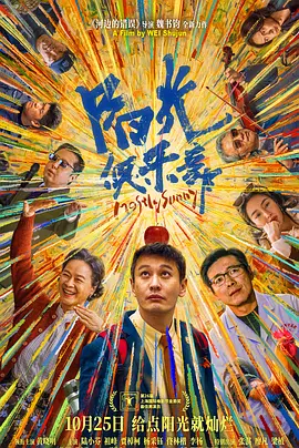 欧美日韩国产黄色