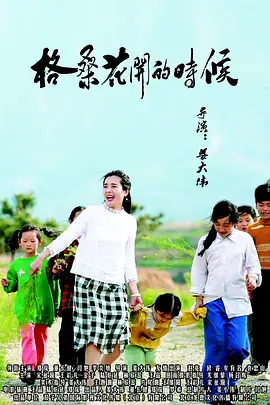 色在人av网站天堂