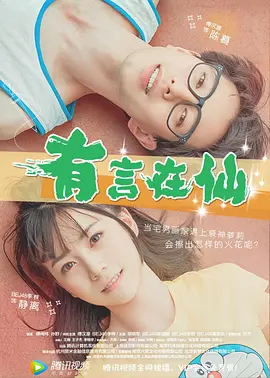 首美脚m踩踏社区|美脚