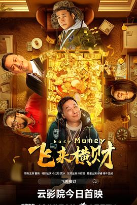 欧美伊人久久综合网