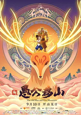 邻居交换做爰2