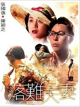 岛国一区