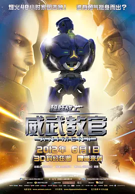 偷看邻居做爰过程