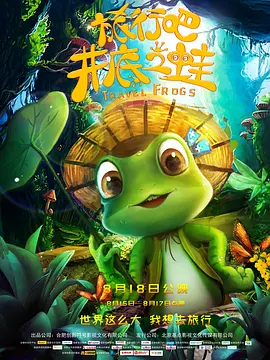 浮力影院路线