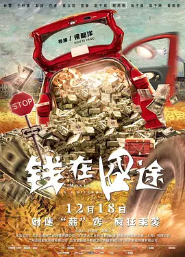 中文精品久久久久国产网站