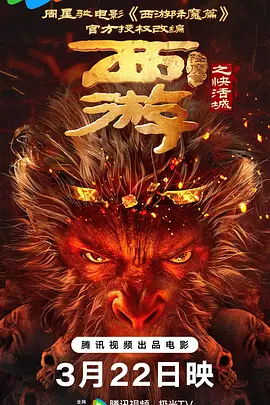三个女