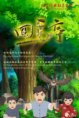 亚洲a级片在线观看