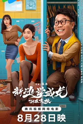 小久的旅行