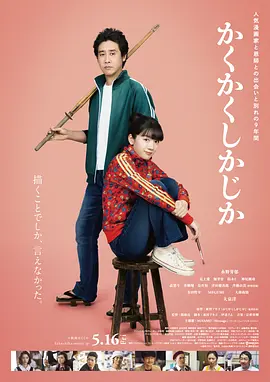 中间人先生第一季全集免费观看