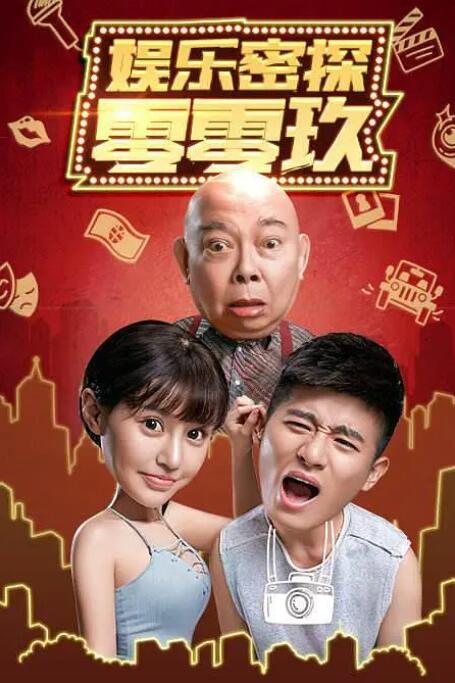 狠狠成人