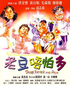 邻居家的男人
