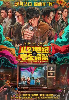 男人爽女人下面的视频