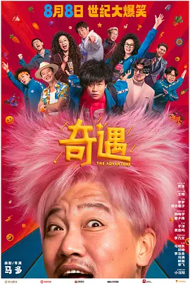 男女床上激战