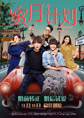 小舞的呻吟