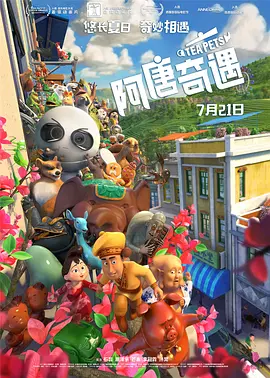 天美传媒媒体网站在线