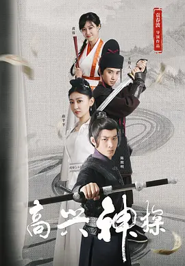 稳中向好下半句的梗