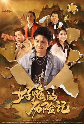 狂吻手伸进她内裤里狂摸