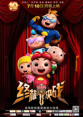 波多也结依